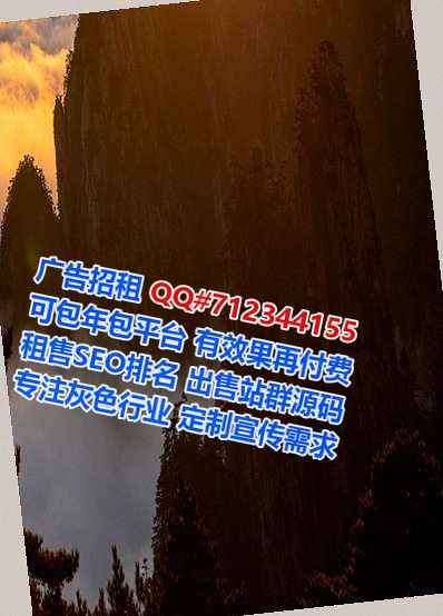 四平捐卵工程管理事务所